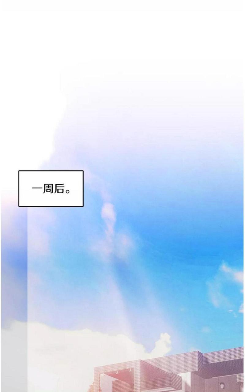 爱情和友情之间[耽美]韩漫全集-第9话无删减无遮挡章节图片 