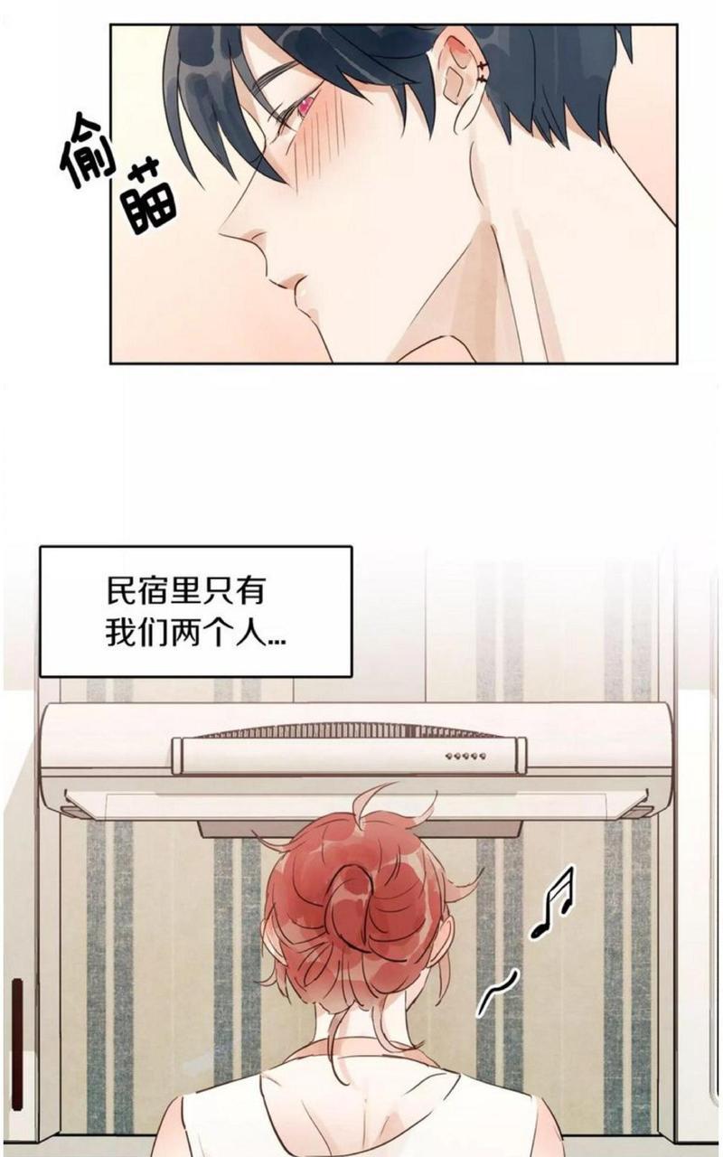 爱情和友情之间[耽美]韩漫全集-第9话无删减无遮挡章节图片 