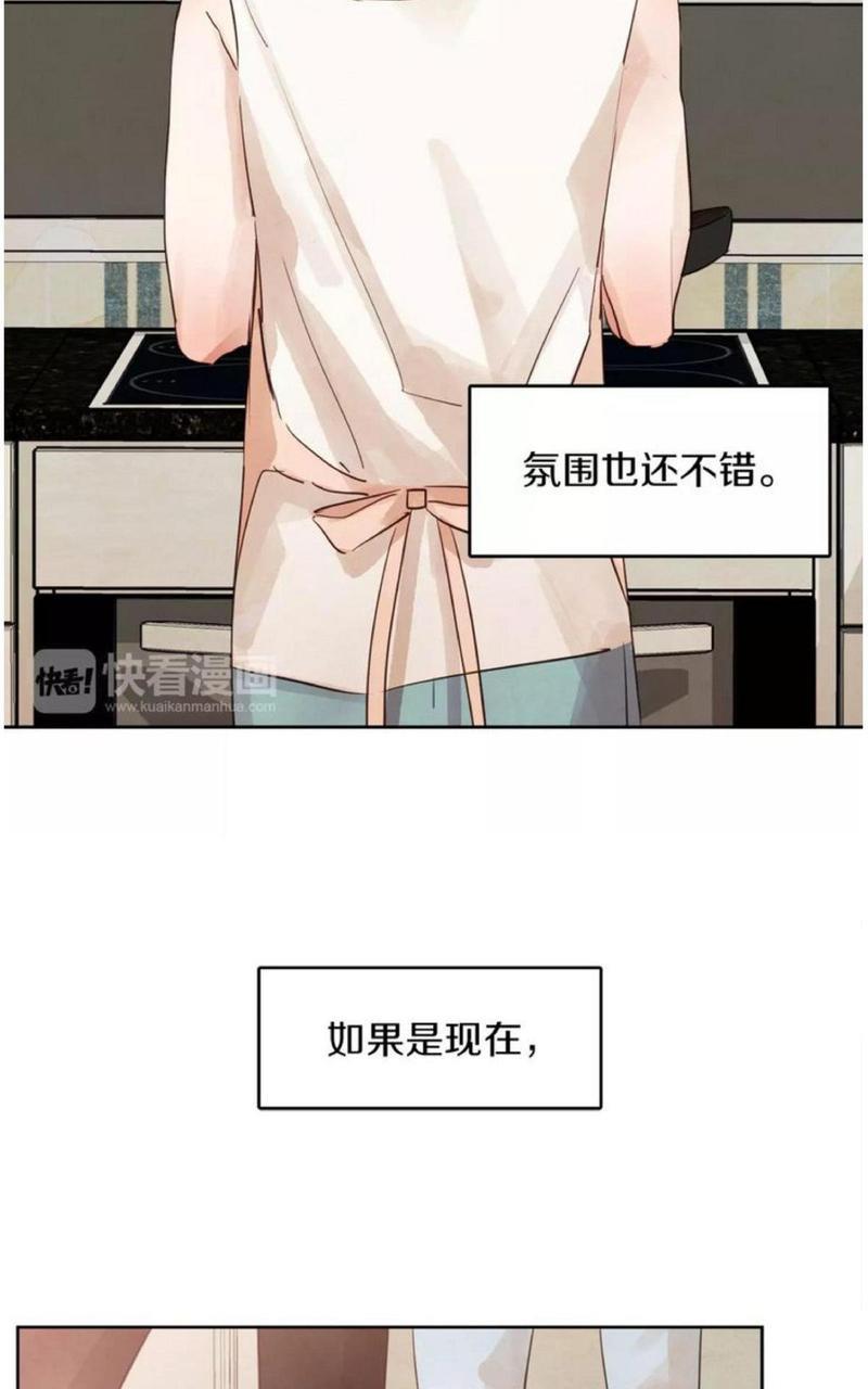 爱情和友情之间[耽美]韩漫全集-第9话无删减无遮挡章节图片 