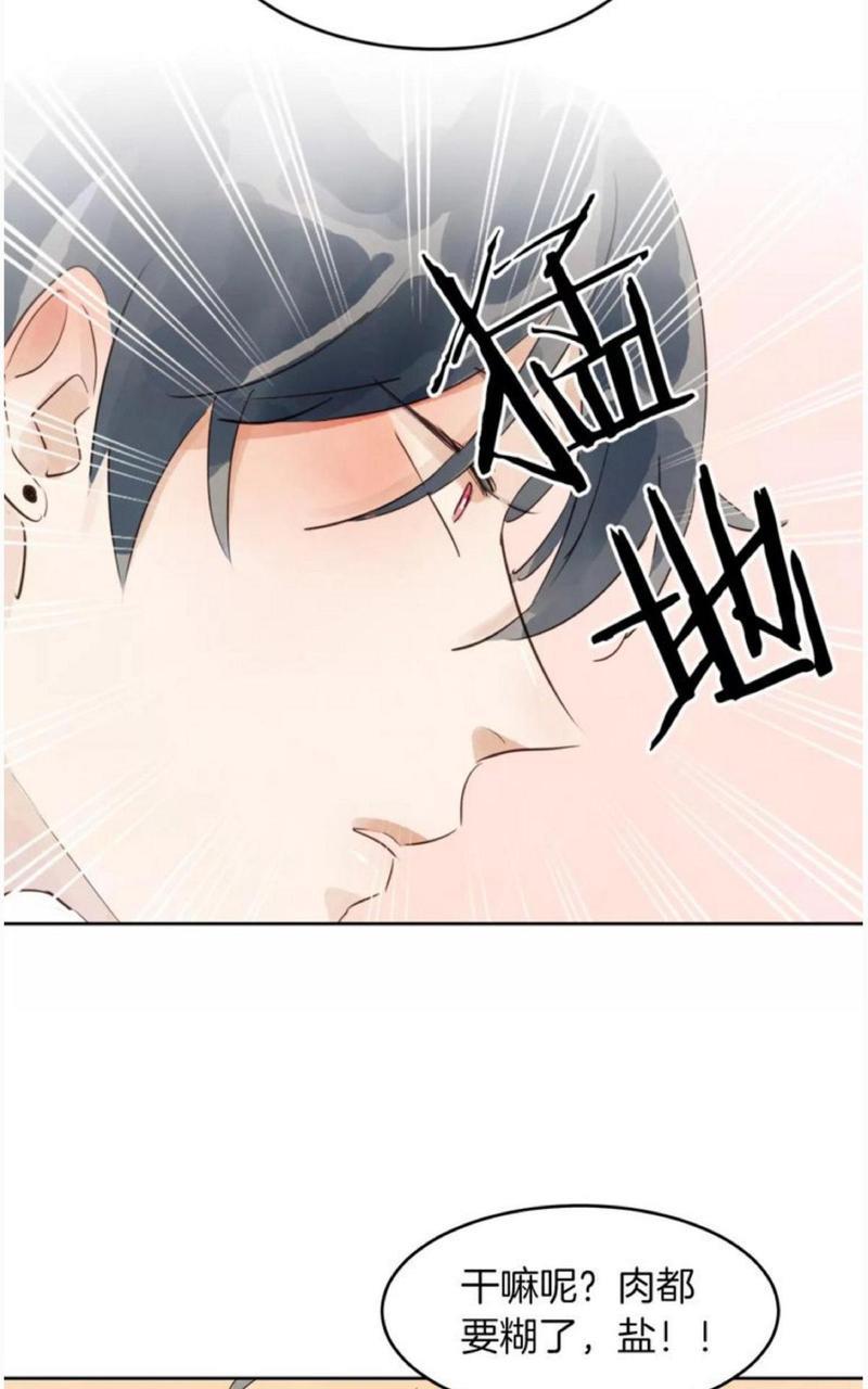 爱情和友情之间[耽美]韩漫全集-第9话无删减无遮挡章节图片 