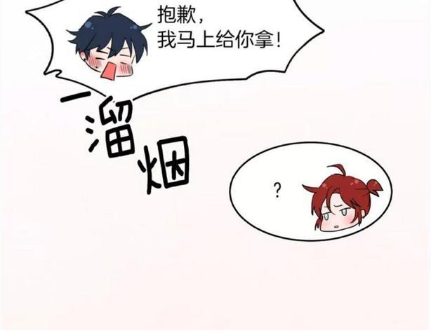 爱情和友情之间[耽美]韩漫全集-第9话无删减无遮挡章节图片 