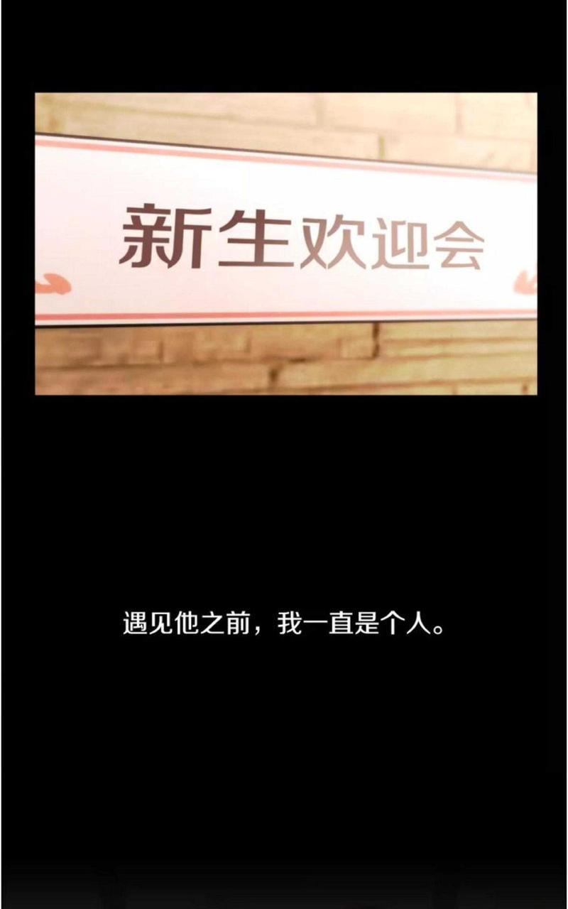爱情和友情之间[耽美]韩漫全集-第11话无删减无遮挡章节图片 