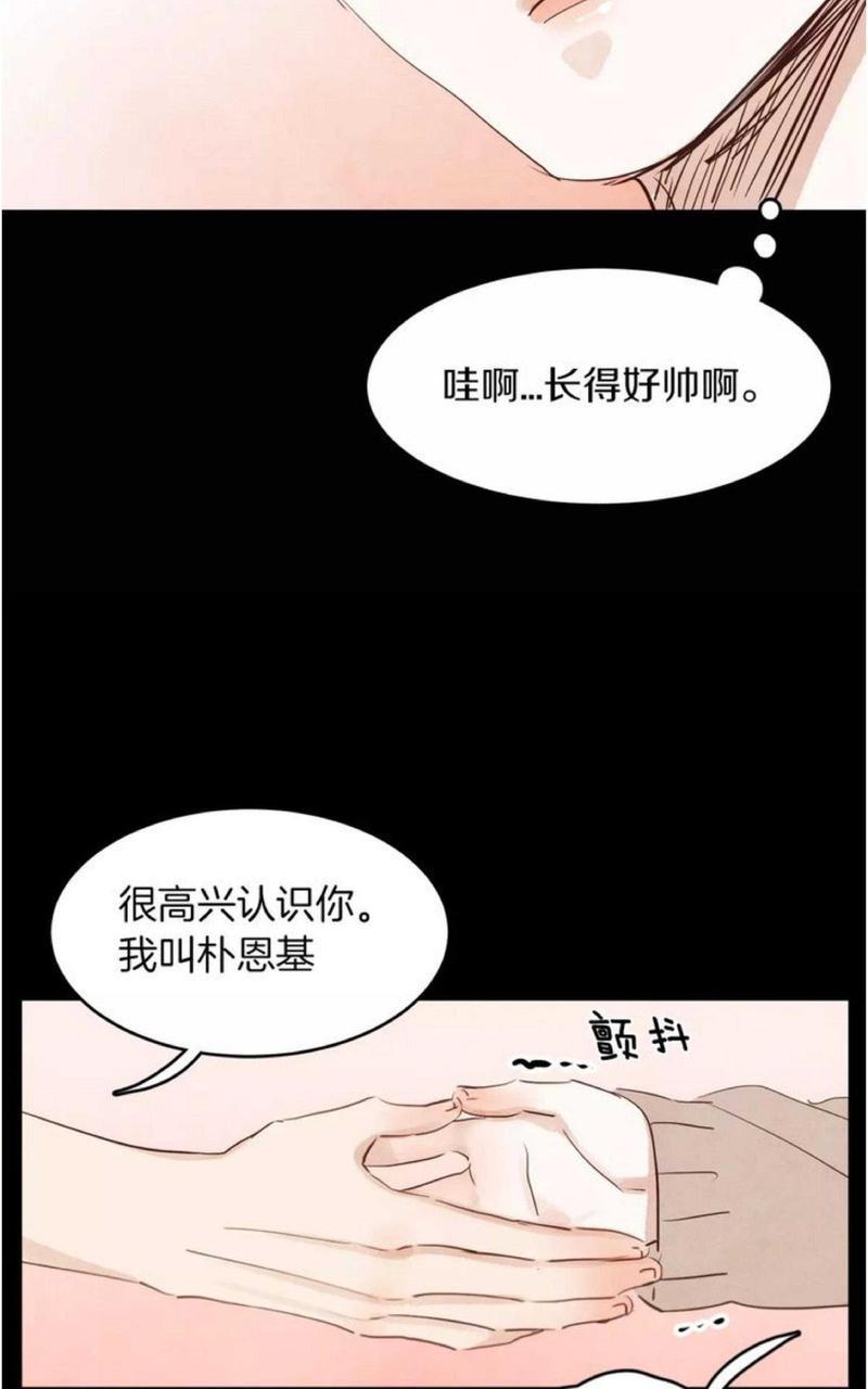 爱情和友情之间[耽美]韩漫全集-第11话无删减无遮挡章节图片 