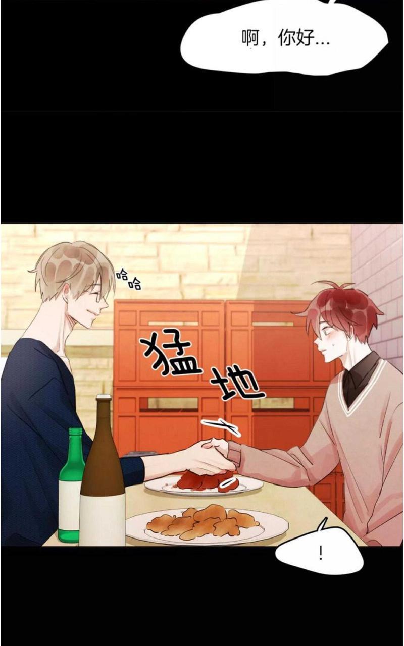 爱情和友情之间[耽美]韩漫全集-第11话无删减无遮挡章节图片 
