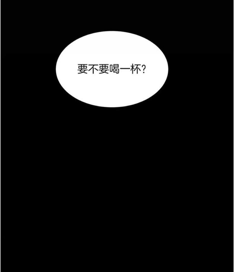 爱情和友情之间[耽美]韩漫全集-第11话无删减无遮挡章节图片 