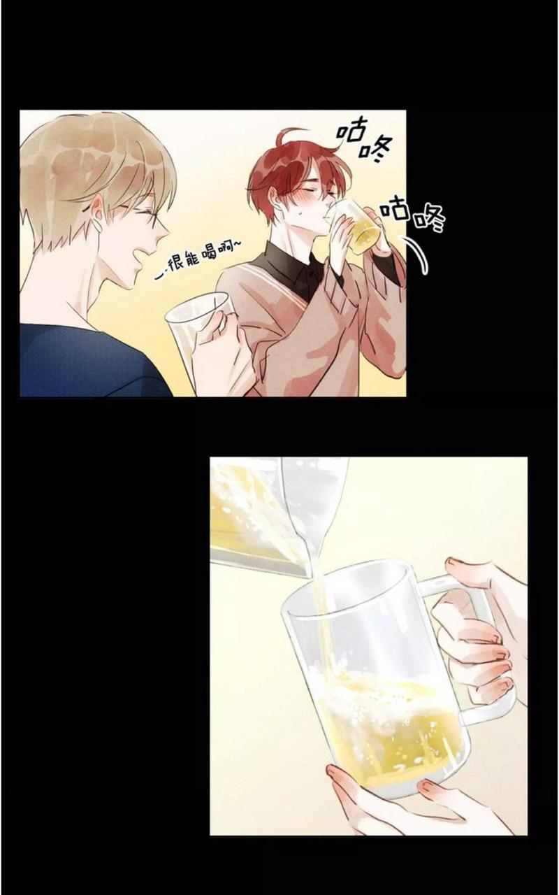 爱情和友情之间[耽美]韩漫全集-第11话无删减无遮挡章节图片 