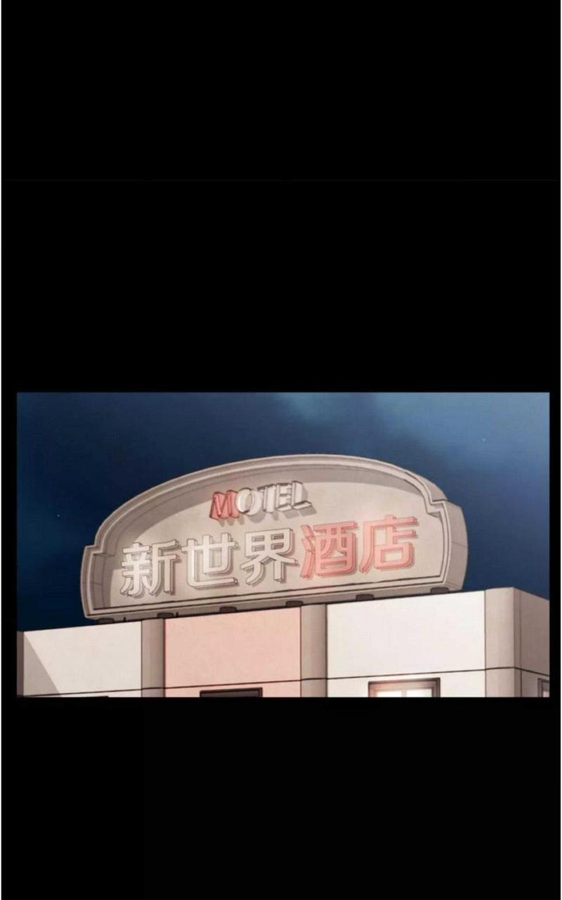 爱情和友情之间[耽美]韩漫全集-第11话无删减无遮挡章节图片 