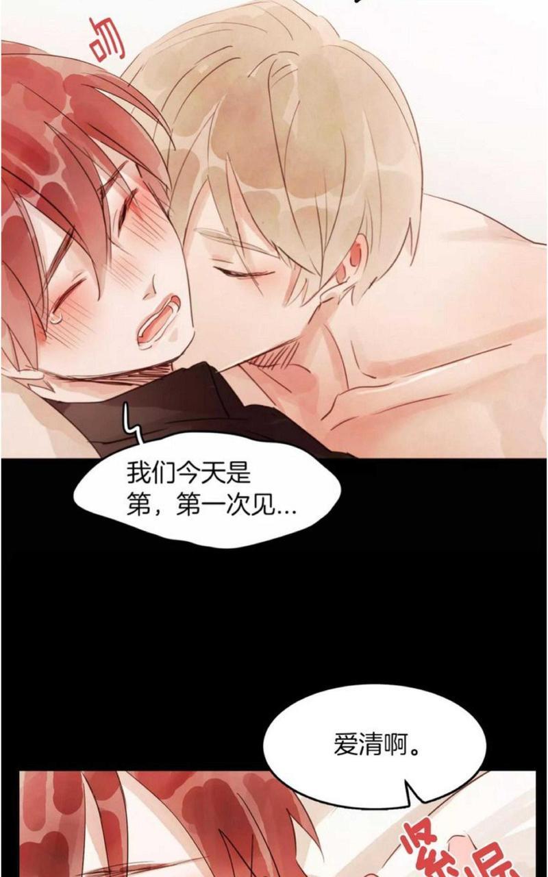爱情和友情之间[耽美]韩漫全集-第11话无删减无遮挡章节图片 