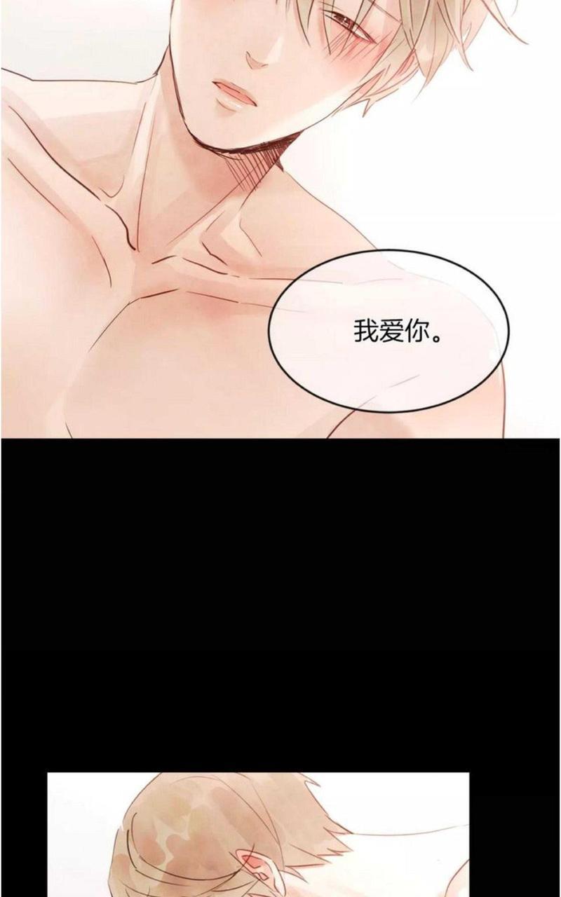 爱情和友情之间[耽美]韩漫全集-第11话无删减无遮挡章节图片 
