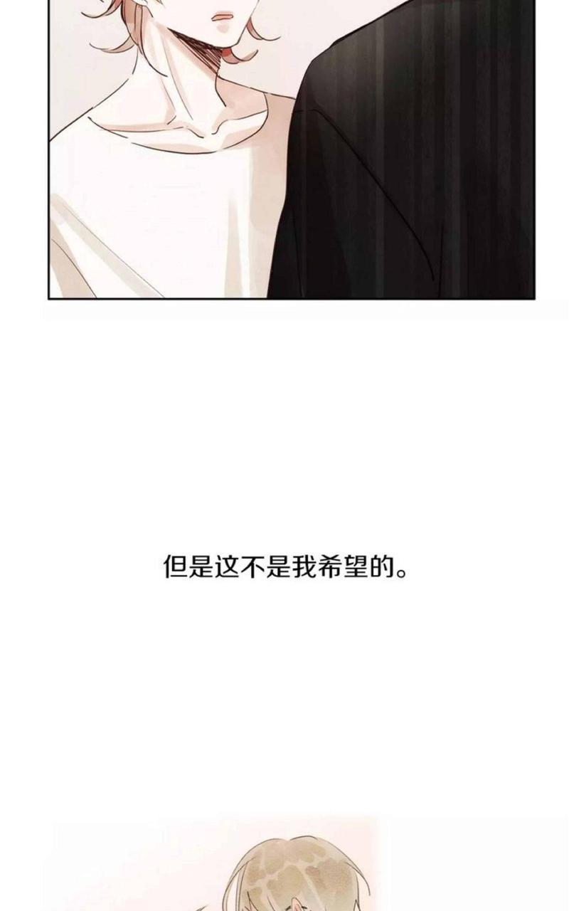 爱情和友情之间[耽美]韩漫全集-第11话无删减无遮挡章节图片 