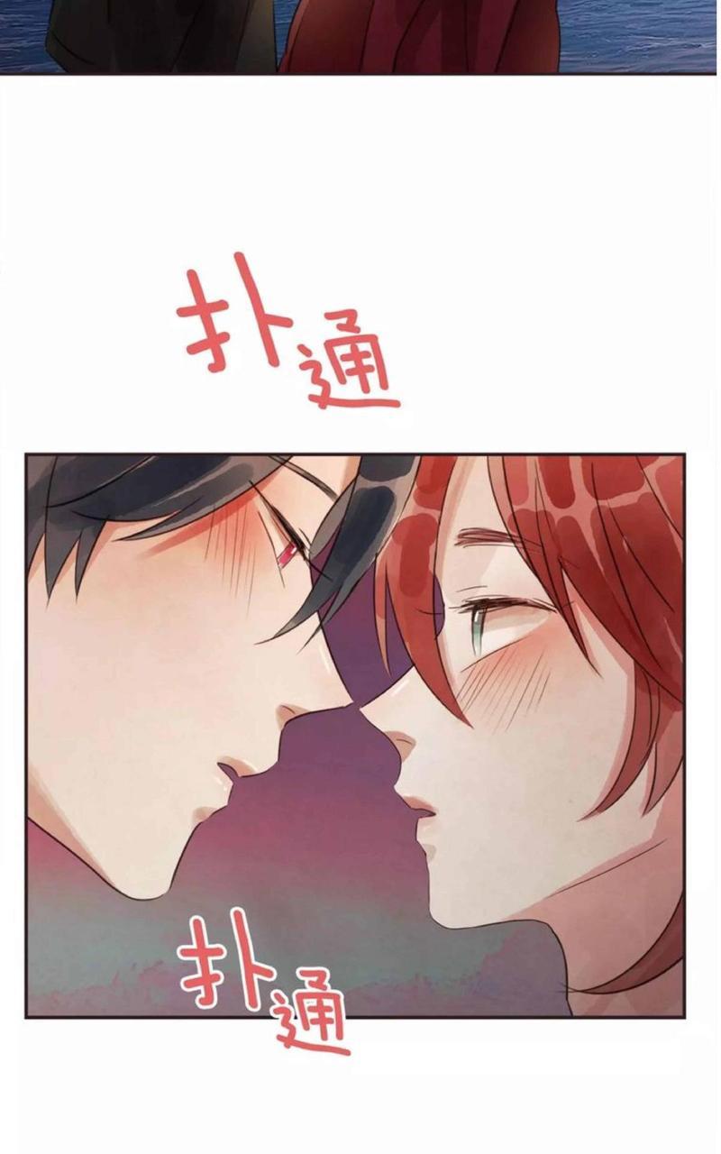 爱情和友情之间[耽美]韩漫全集-第12话无删减无遮挡章节图片 