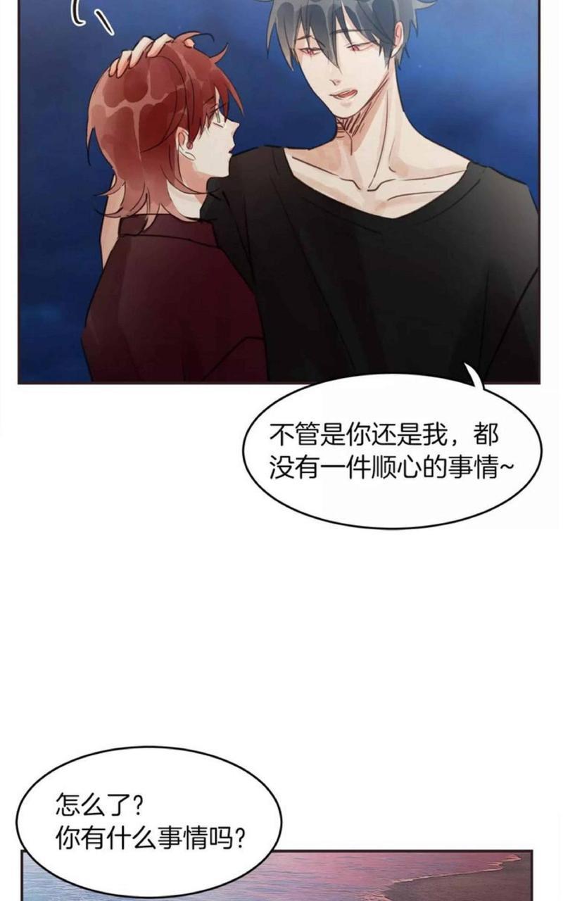 爱情和友情之间[耽美]韩漫全集-第12话无删减无遮挡章节图片 