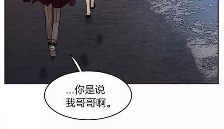 爱情和友情之间[耽美]韩漫全集-第12话无删减无遮挡章节图片 