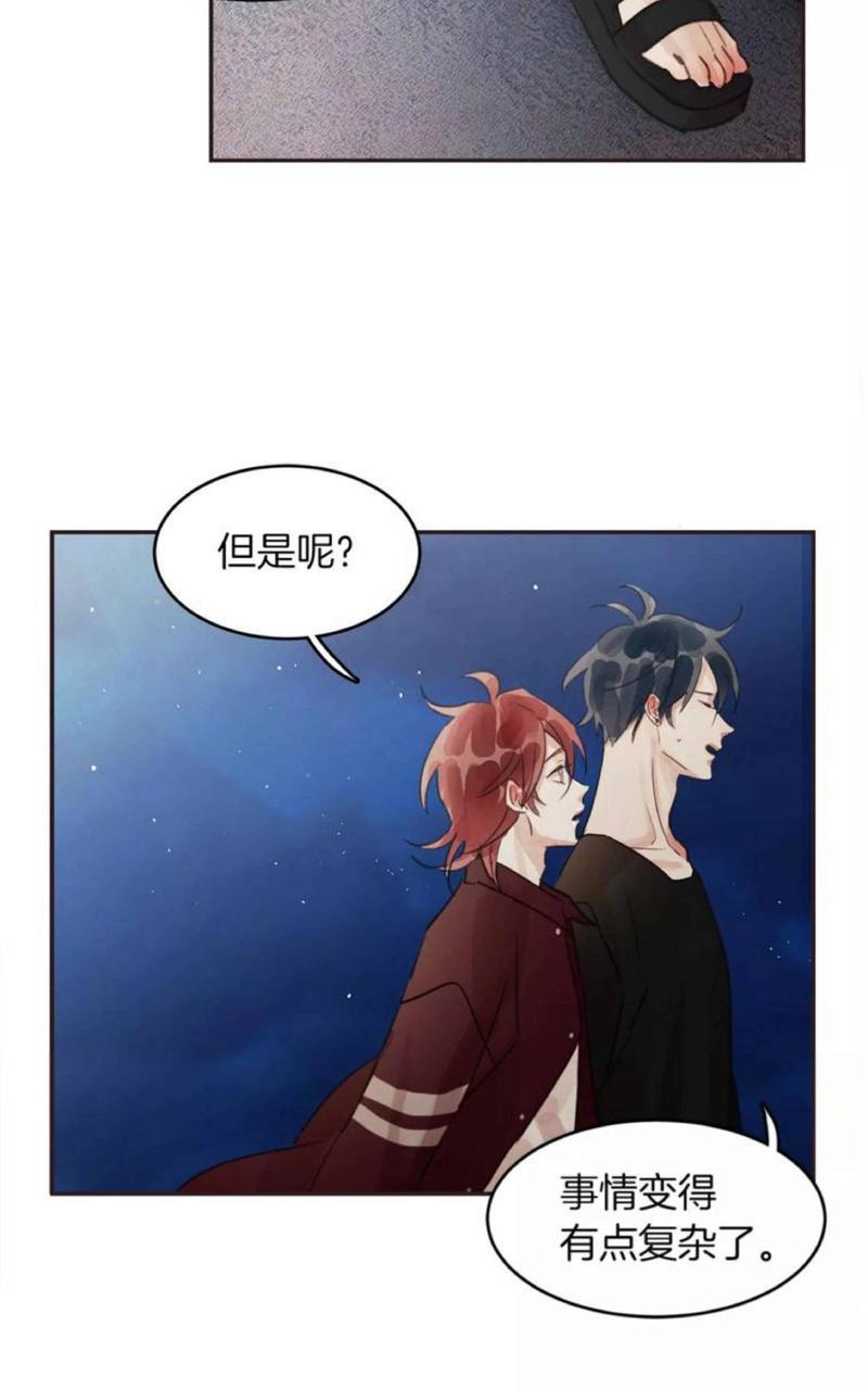 爱情和友情之间[耽美]韩漫全集-第12话无删减无遮挡章节图片 