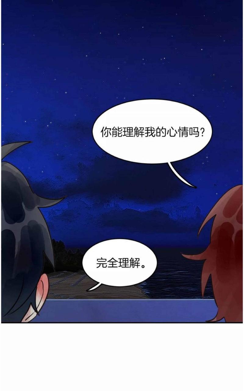 爱情和友情之间[耽美]韩漫全集-第13话无删减无遮挡章节图片 