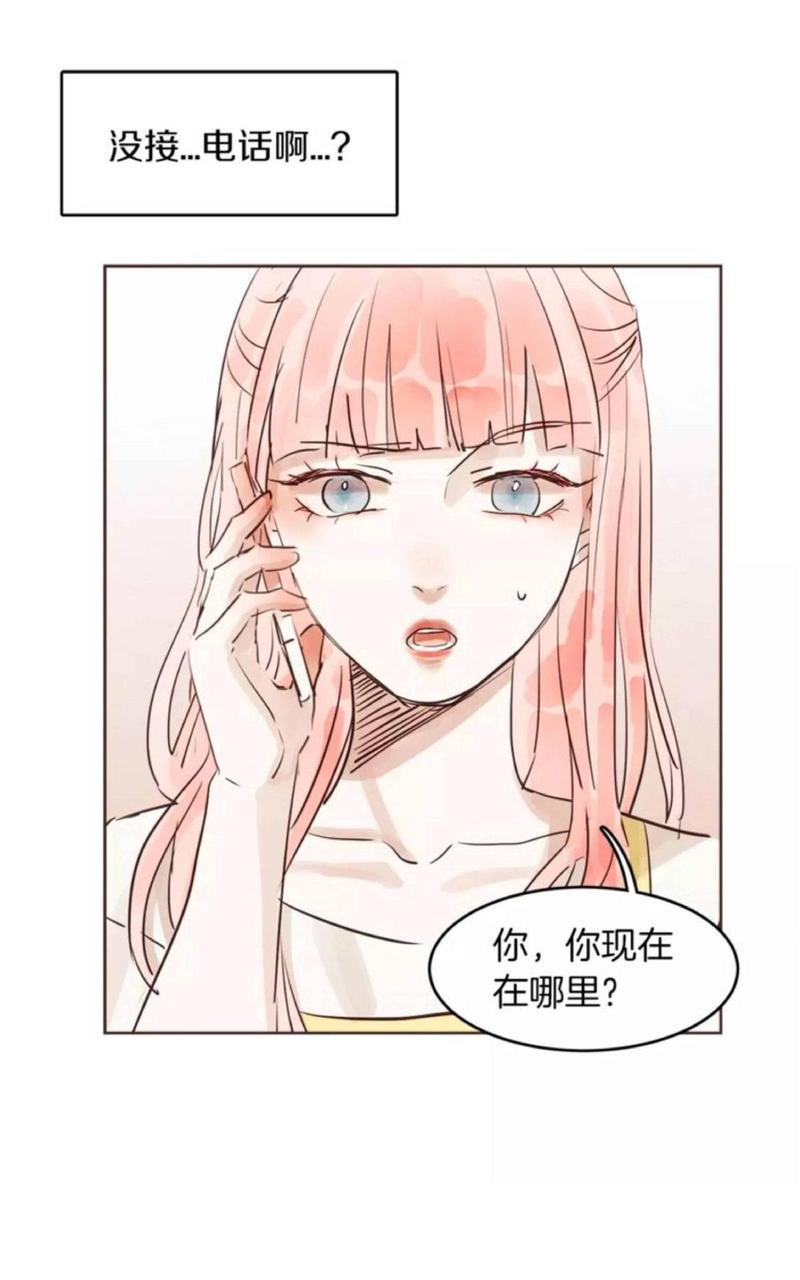 爱情和友情之间[耽美]韩漫全集-第14话无删减无遮挡章节图片 