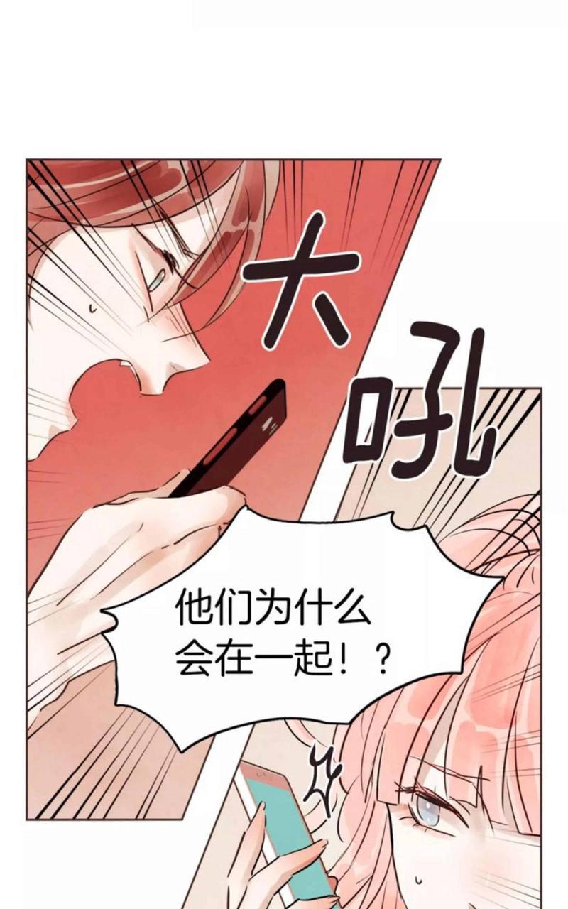 爱情和友情之间[耽美]韩漫全集-第14话无删减无遮挡章节图片 