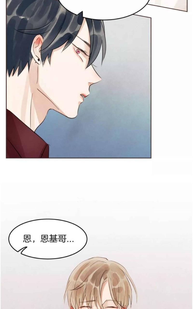 爱情和友情之间[耽美]韩漫全集-第14话无删减无遮挡章节图片 