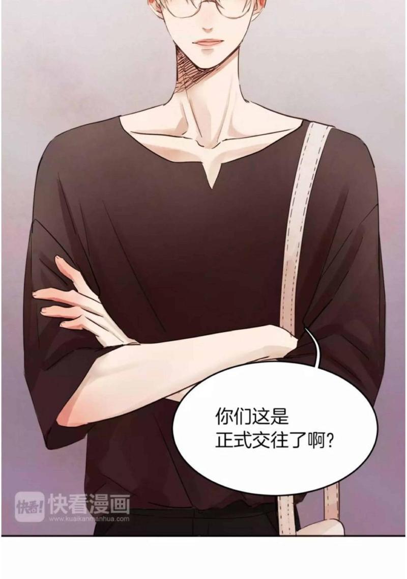 爱情和友情之间[耽美]韩漫全集-第14话无删减无遮挡章节图片 