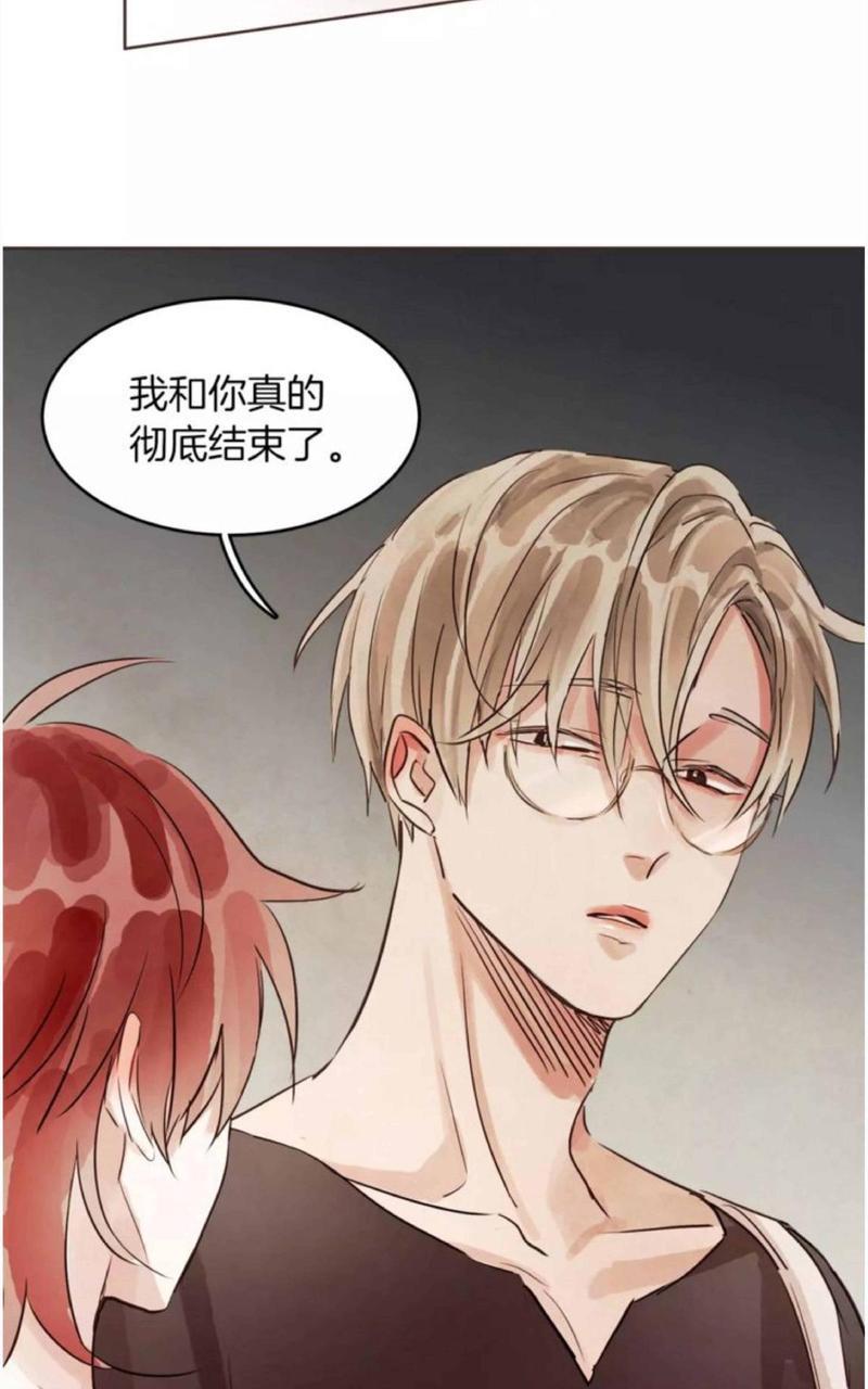 爱情和友情之间[耽美]韩漫全集-第14话无删减无遮挡章节图片 