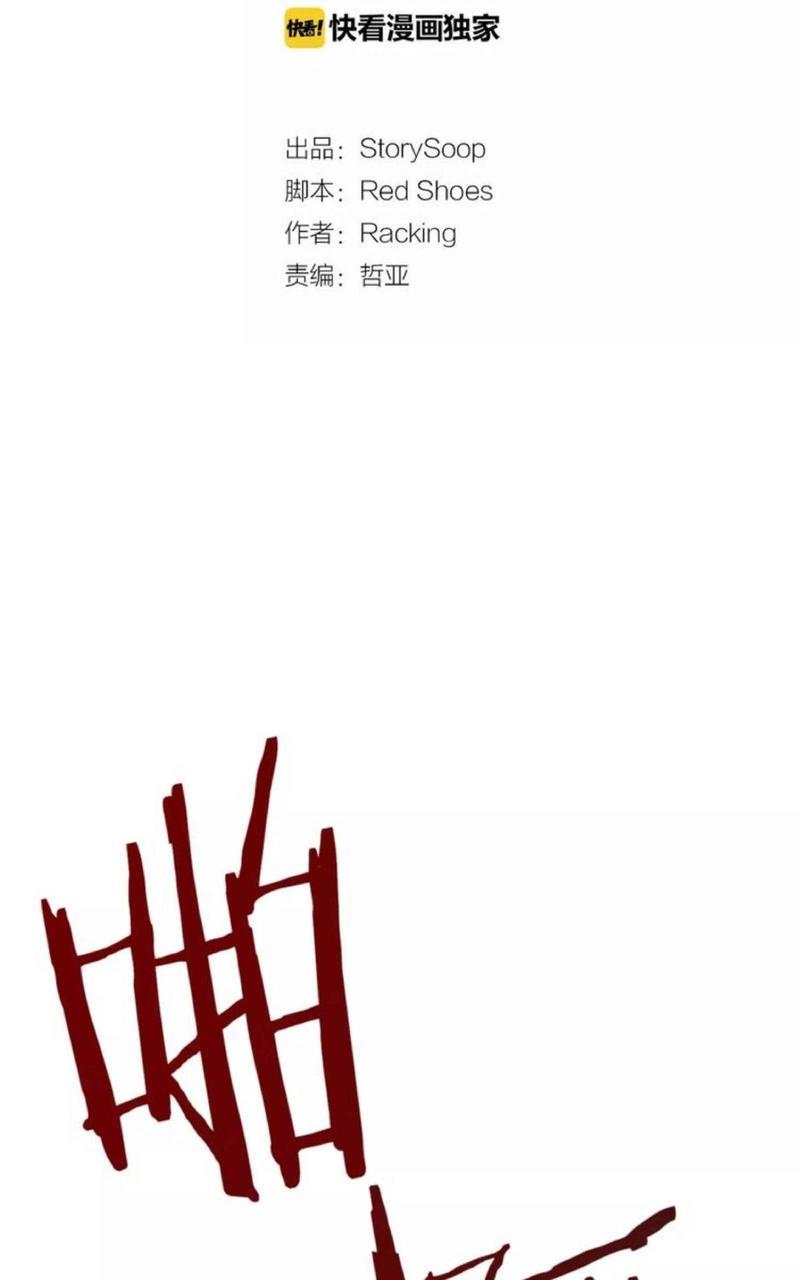 爱情和友情之间[耽美]韩漫全集-第15话无删减无遮挡章节图片 