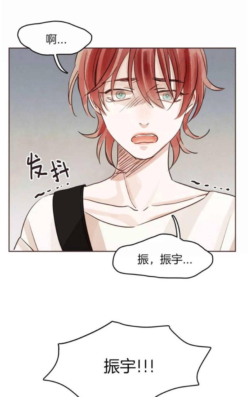 爱情和友情之间[耽美]韩漫全集-第15话无删减无遮挡章节图片 