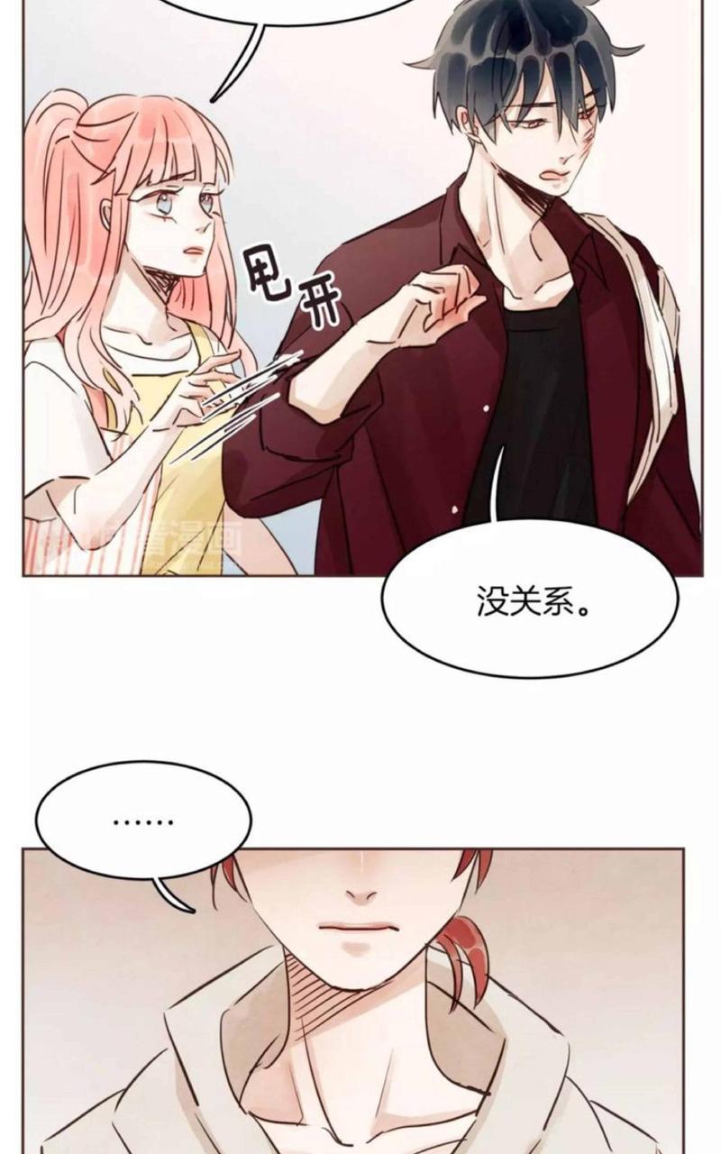 爱情和友情之间[耽美]韩漫全集-第15话无删减无遮挡章节图片 