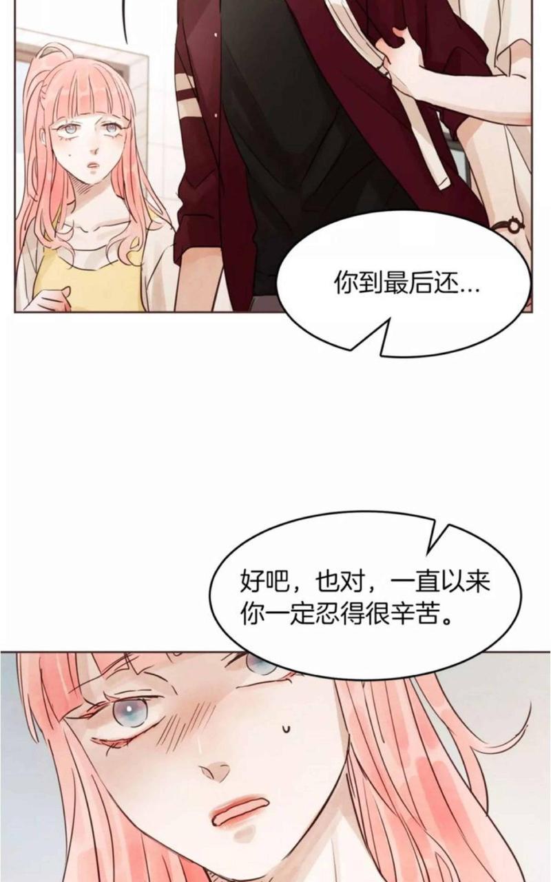 爱情和友情之间[耽美]韩漫全集-第15话无删减无遮挡章节图片 