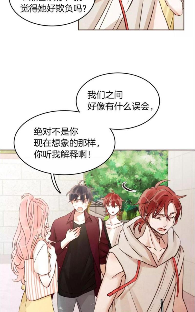 爱情和友情之间[耽美]韩漫全集-第15话无删减无遮挡章节图片 