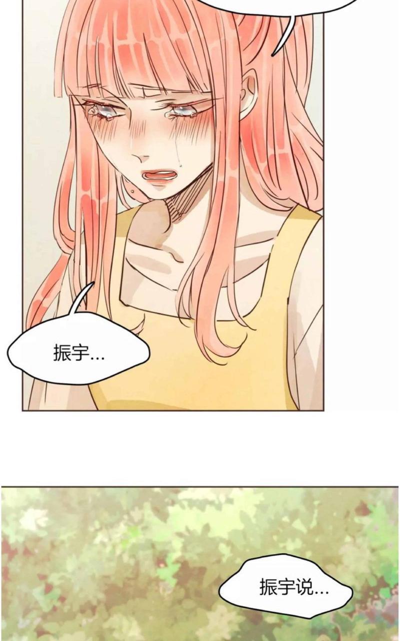 爱情和友情之间[耽美]韩漫全集-第16话无删减无遮挡章节图片 