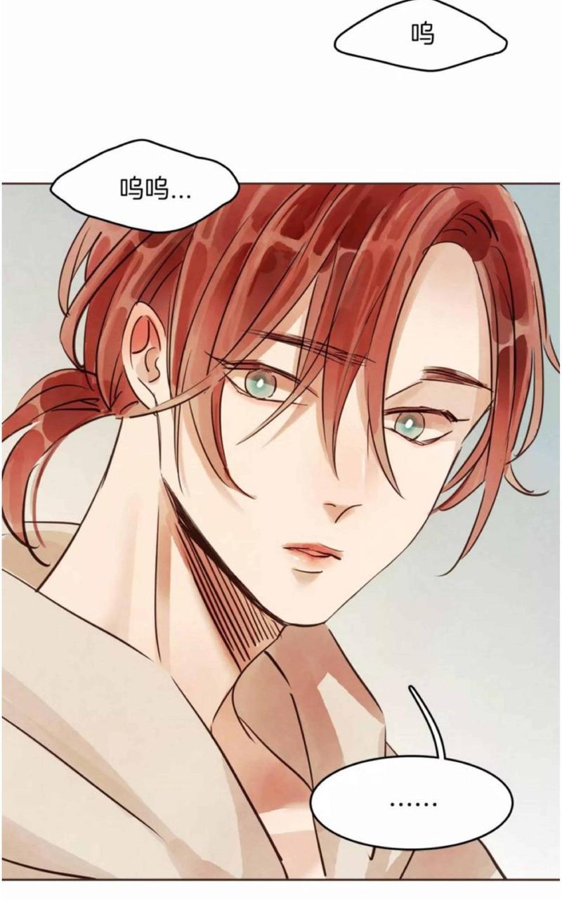爱情和友情之间[耽美]韩漫全集-第16话无删减无遮挡章节图片 
