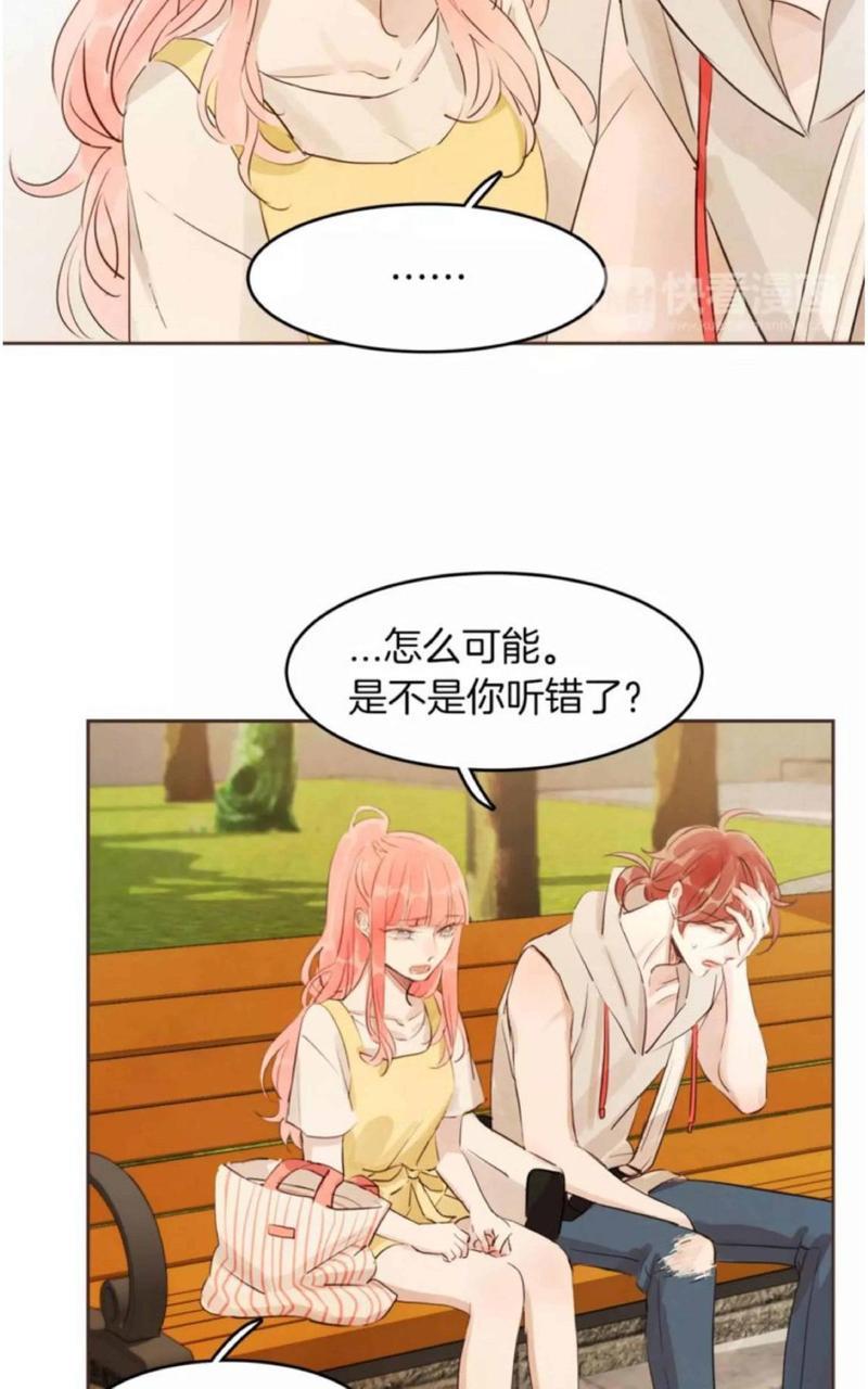 爱情和友情之间[耽美]韩漫全集-第16话无删减无遮挡章节图片 