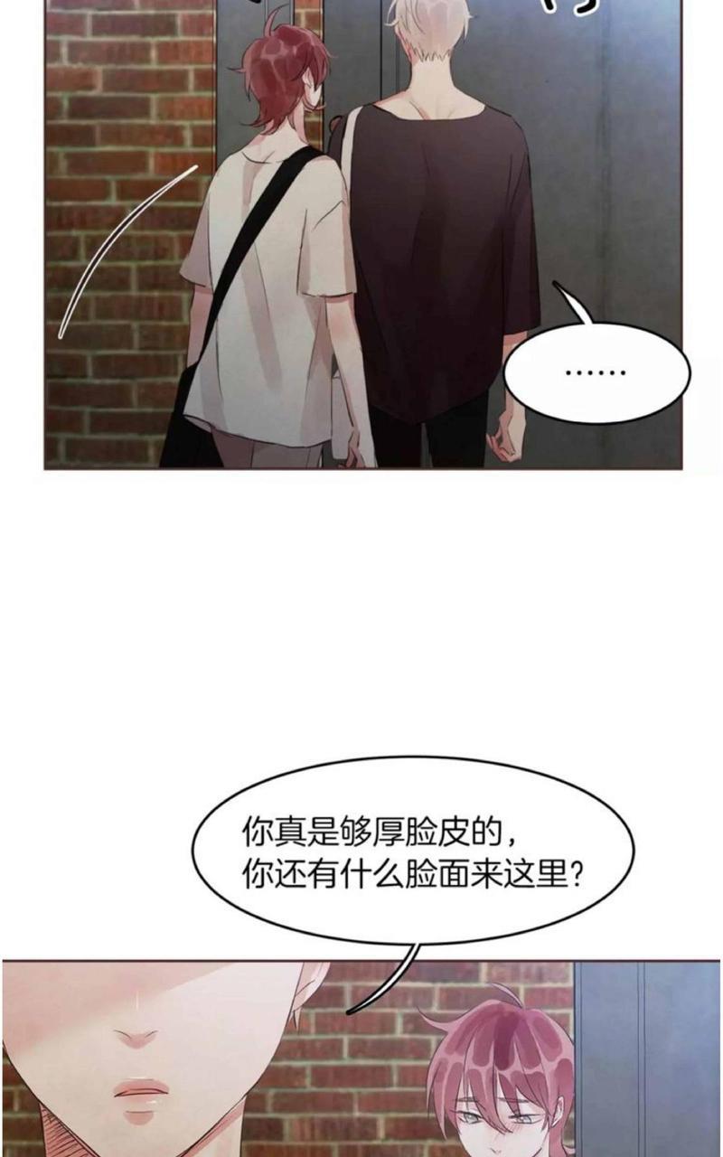 爱情和友情之间[耽美]韩漫全集-第16话无删减无遮挡章节图片 