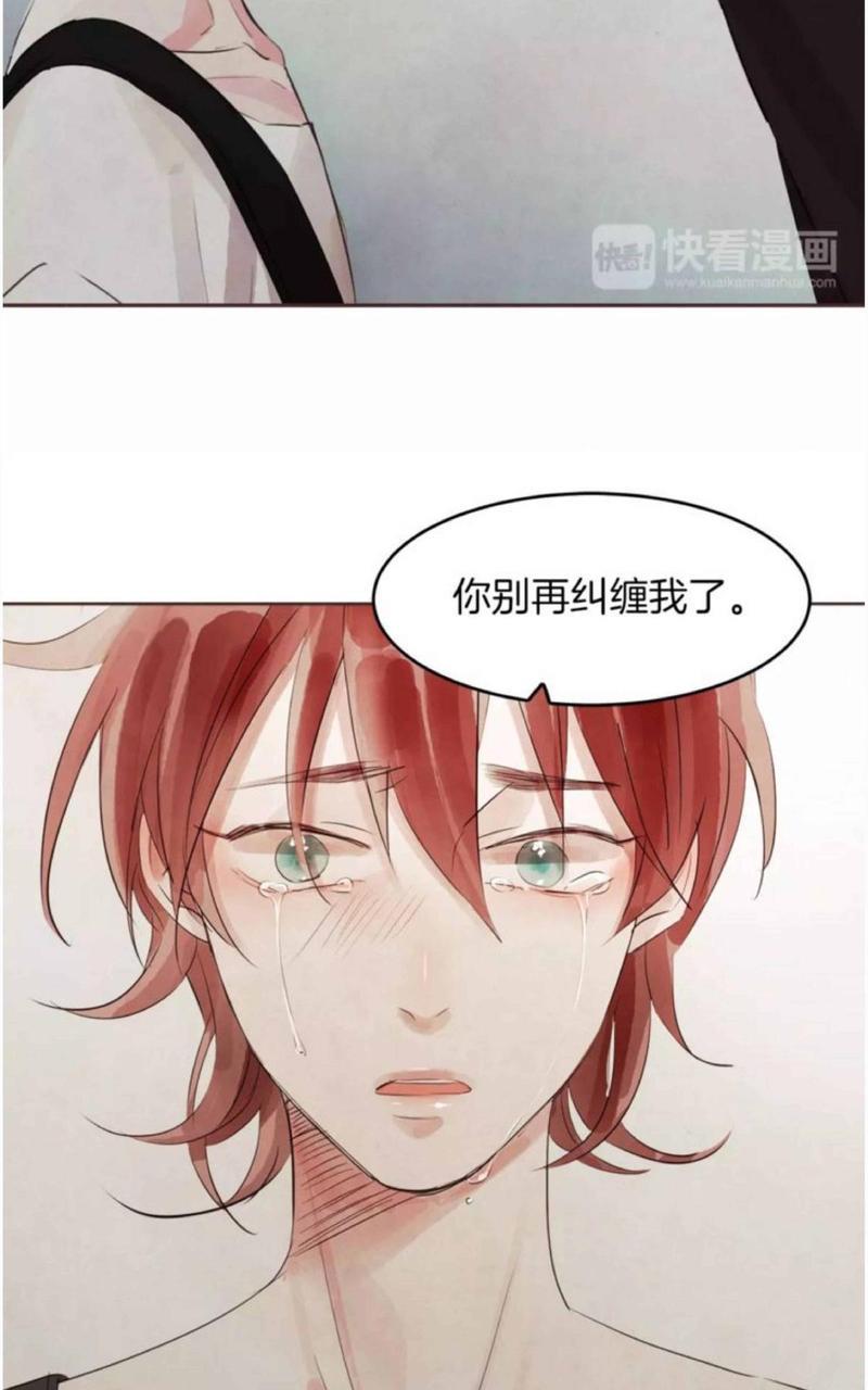 爱情和友情之间[耽美]韩漫全集-第16话无删减无遮挡章节图片 
