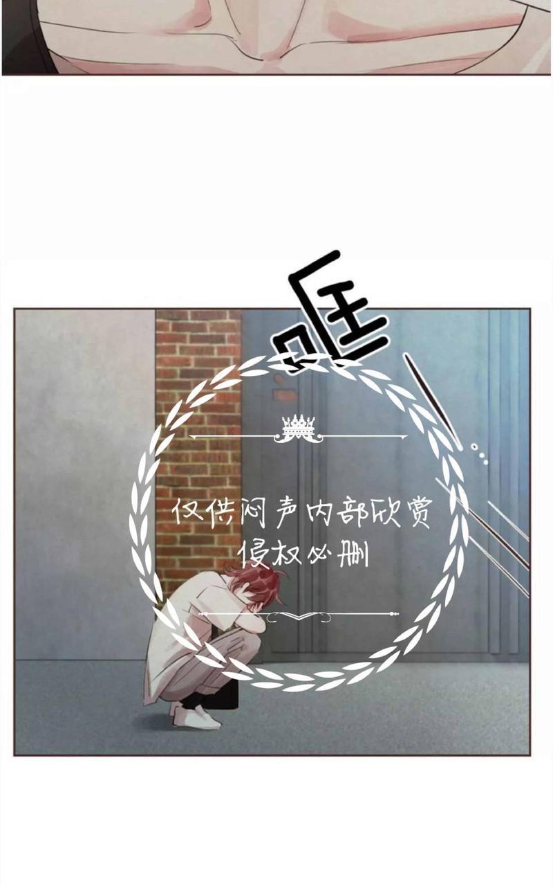 爱情和友情之间[耽美]韩漫全集-第16话无删减无遮挡章节图片 