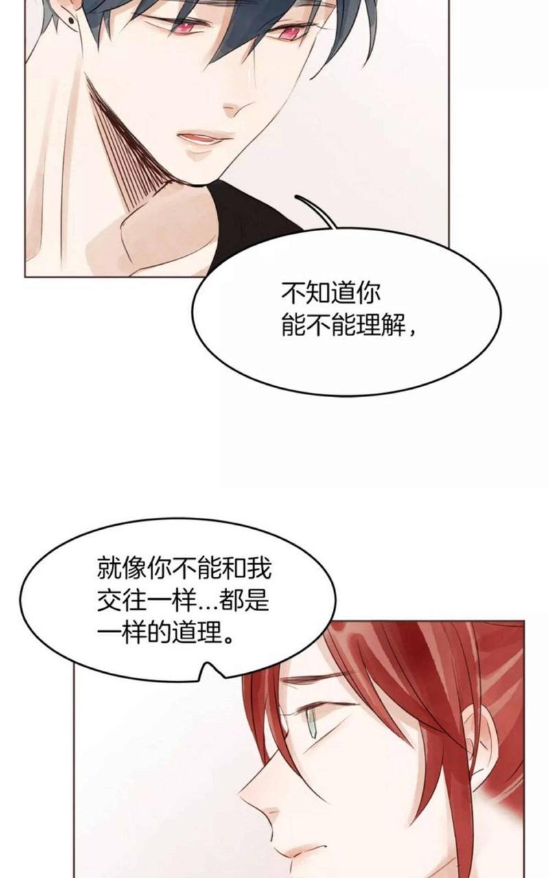 爱情和友情之间[耽美]韩漫全集-第17话无删减无遮挡章节图片 