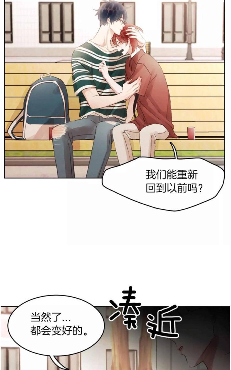 爱情和友情之间[耽美]韩漫全集-第18话无删减无遮挡章节图片 