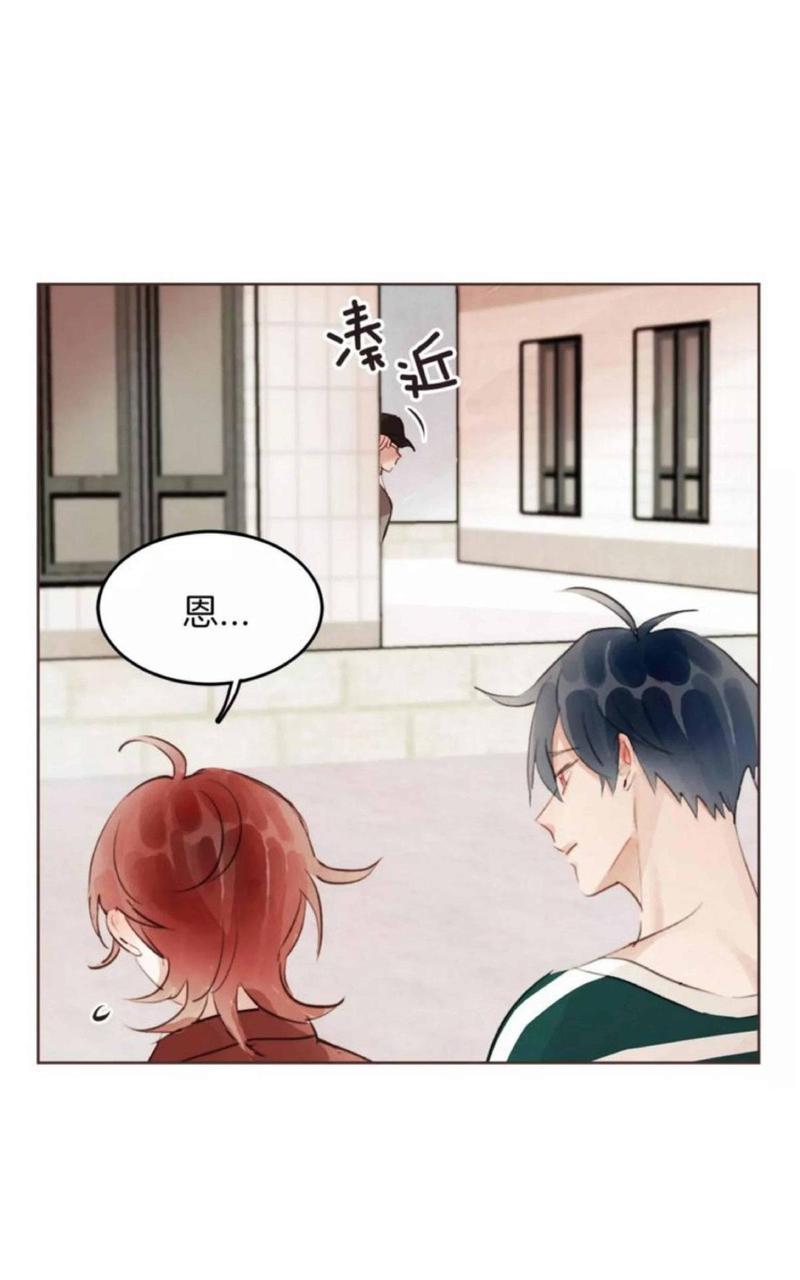 爱情和友情之间[耽美]韩漫全集-第18话无删减无遮挡章节图片 