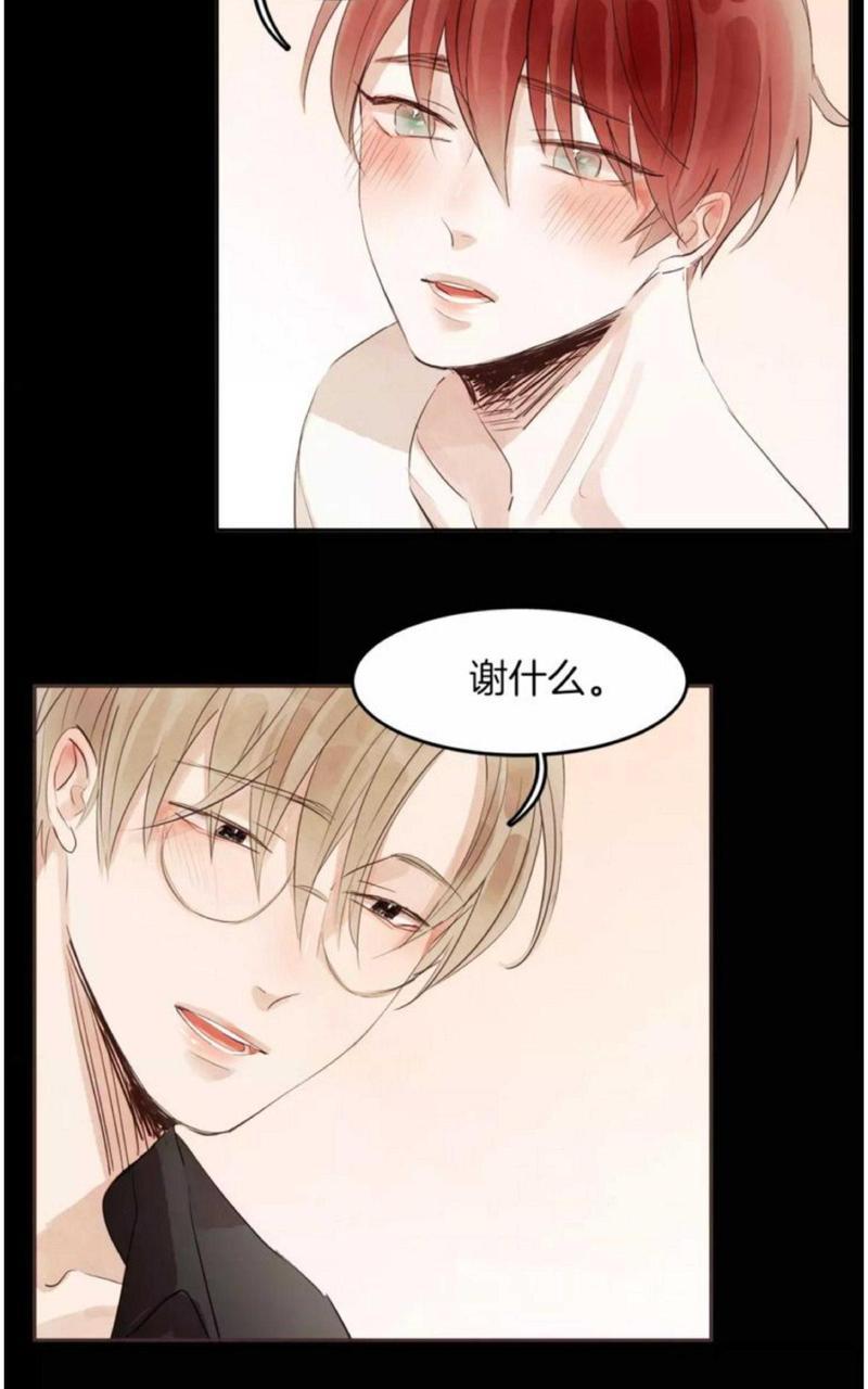 爱情和友情之间[耽美]韩漫全集-第19话无删减无遮挡章节图片 