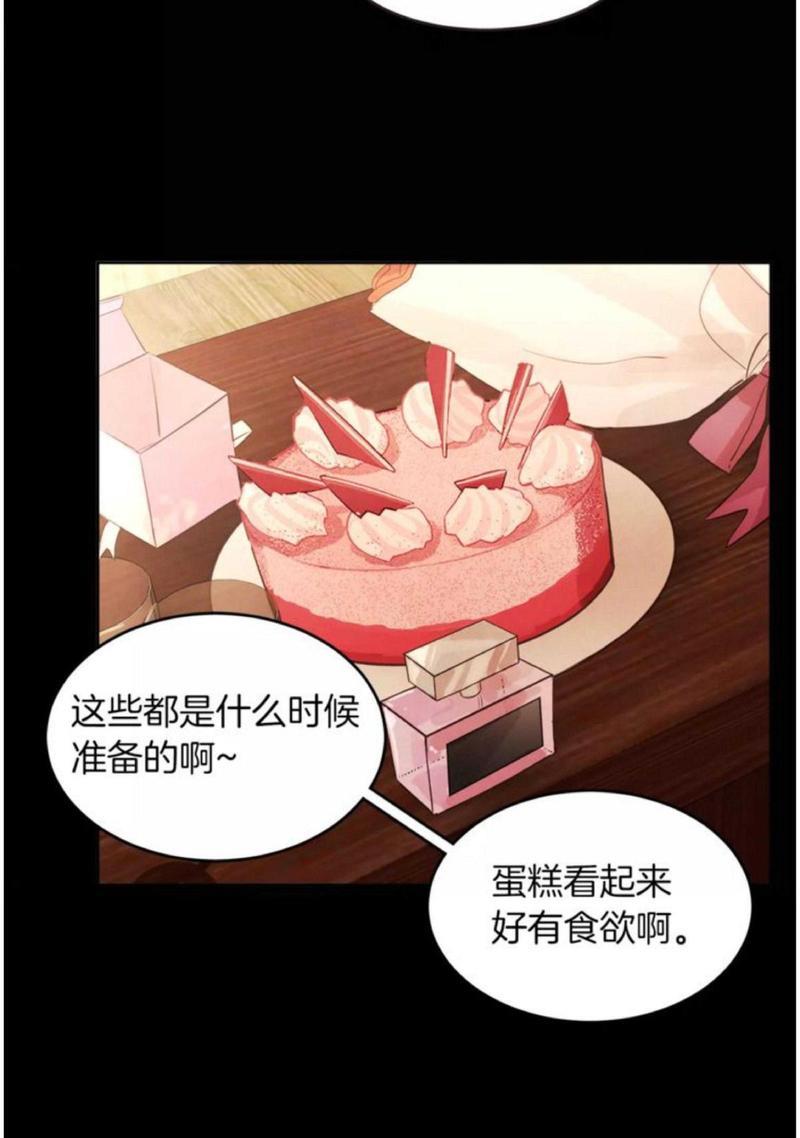 爱情和友情之间[耽美]韩漫全集-第19话无删减无遮挡章节图片 