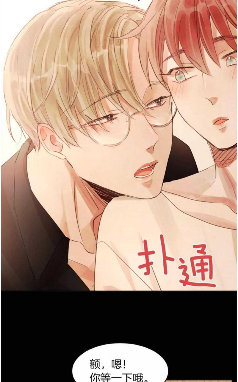 爱情和友情之间[耽美]韩漫全集-第19话无删减无遮挡章节图片 