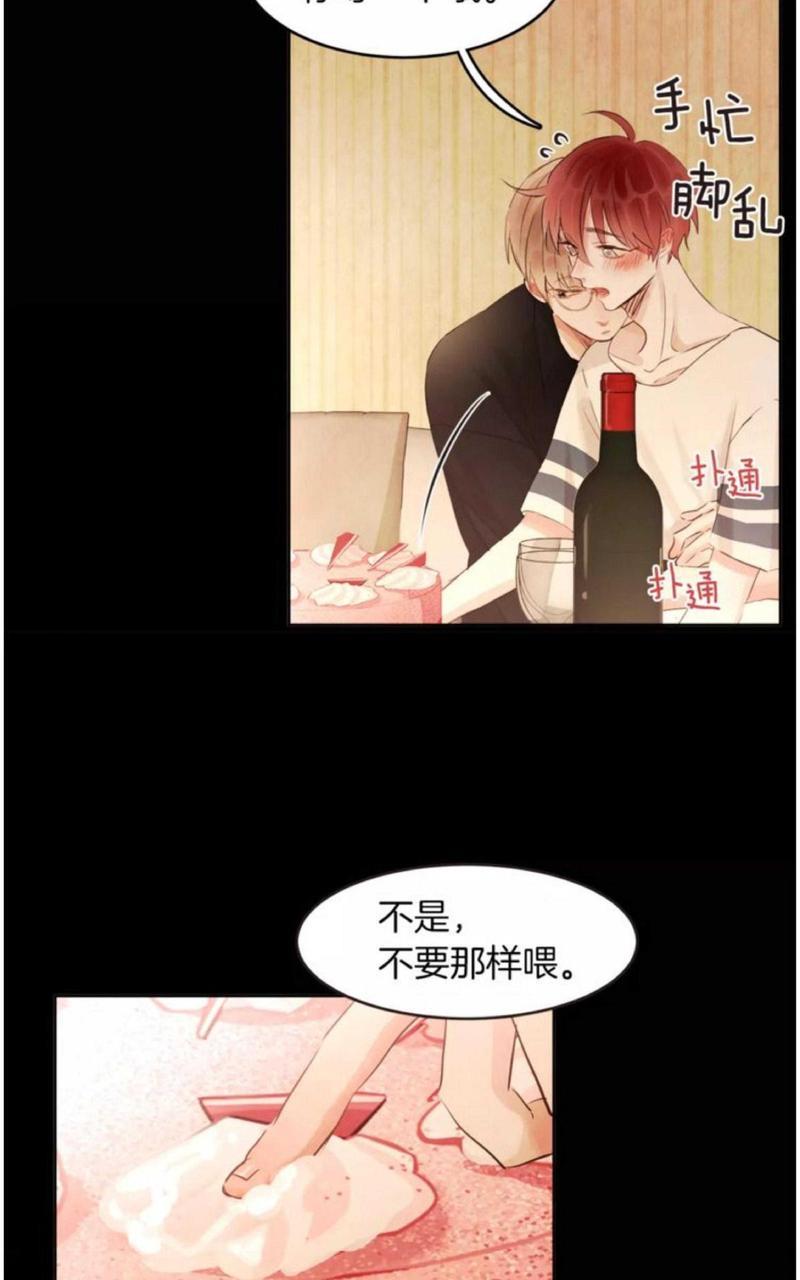 爱情和友情之间[耽美]韩漫全集-第19话无删减无遮挡章节图片 