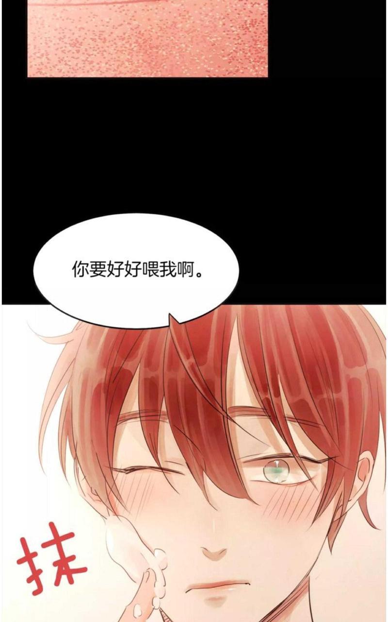 爱情和友情之间[耽美]韩漫全集-第19话无删减无遮挡章节图片 