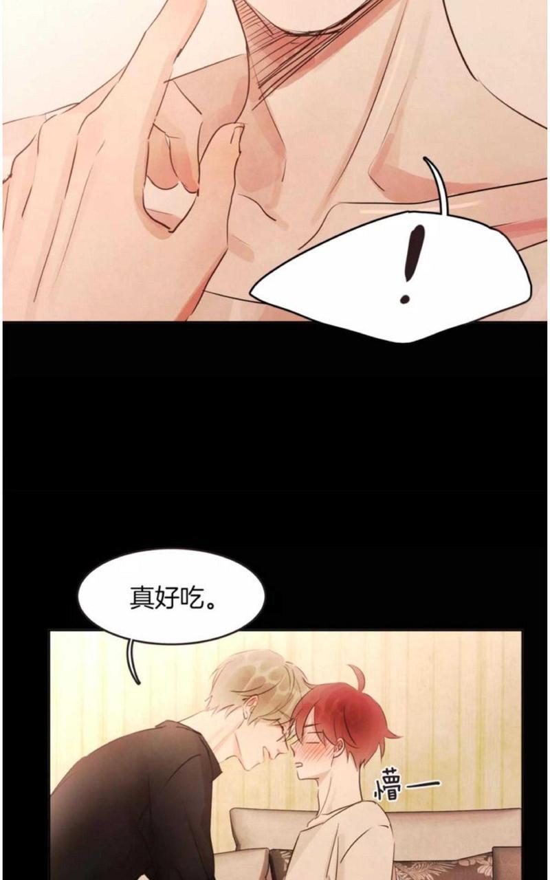 爱情和友情之间[耽美]韩漫全集-第19话无删减无遮挡章节图片 