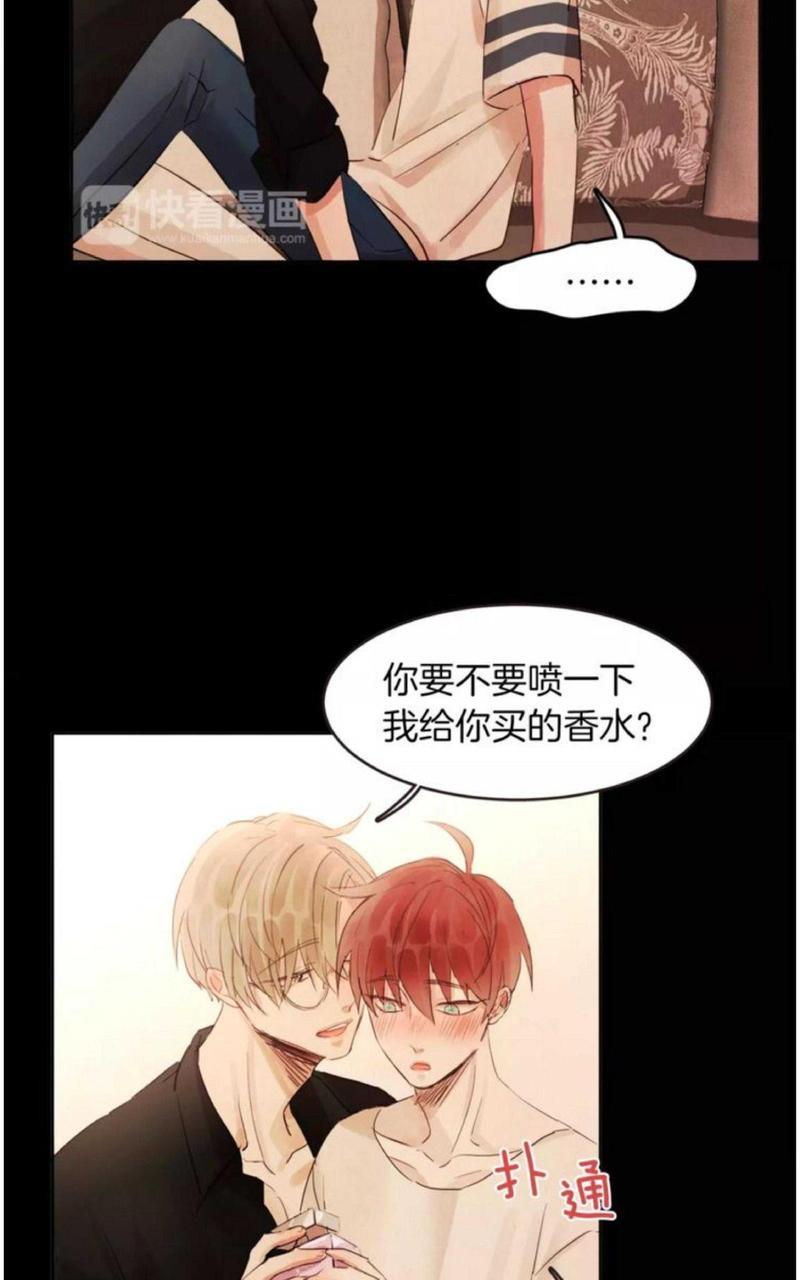 爱情和友情之间[耽美]韩漫全集-第19话无删减无遮挡章节图片 