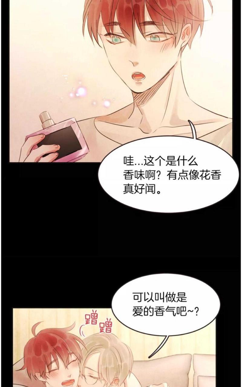 爱情和友情之间[耽美]韩漫全集-第19话无删减无遮挡章节图片 