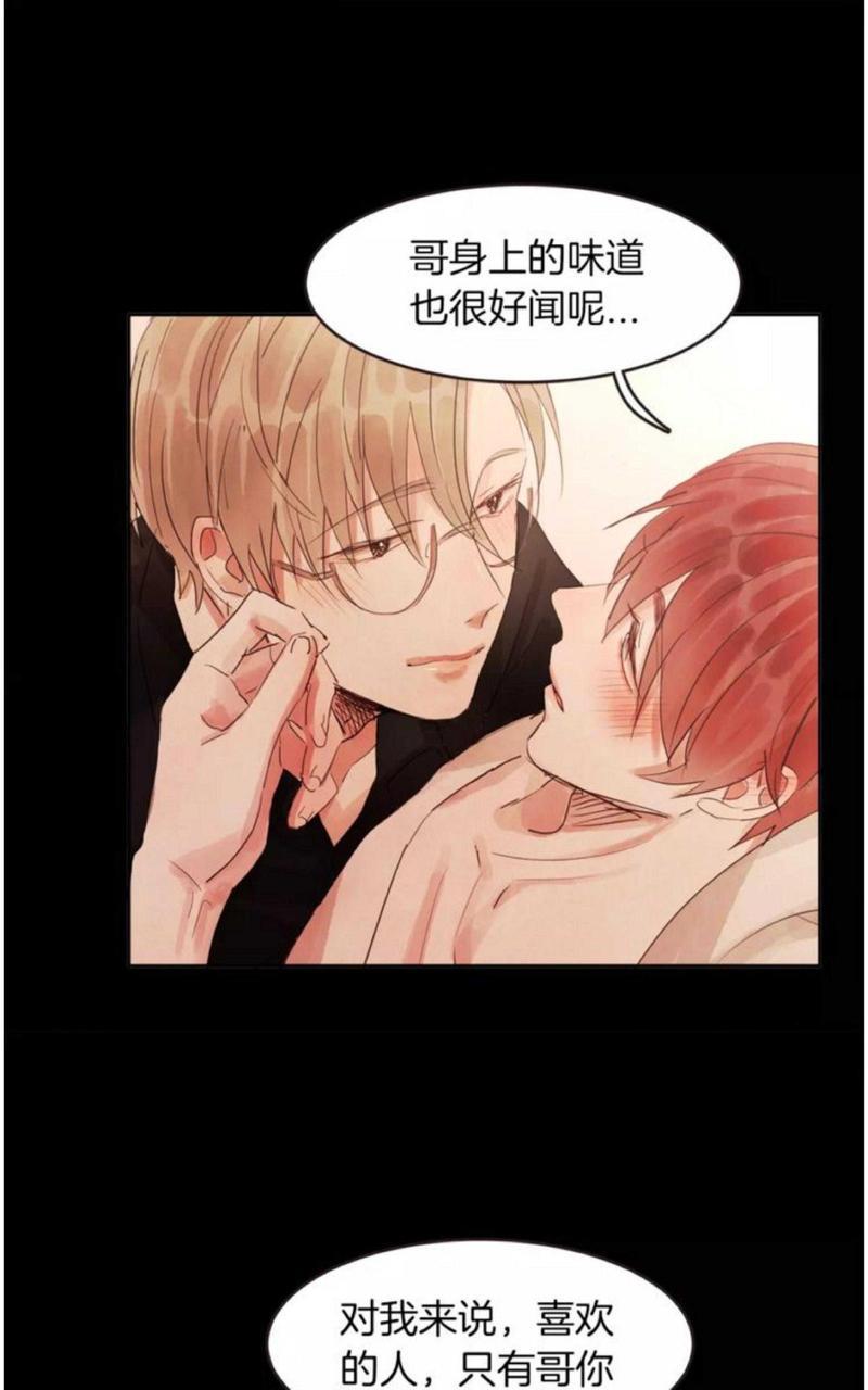爱情和友情之间[耽美]韩漫全集-第19话无删减无遮挡章节图片 