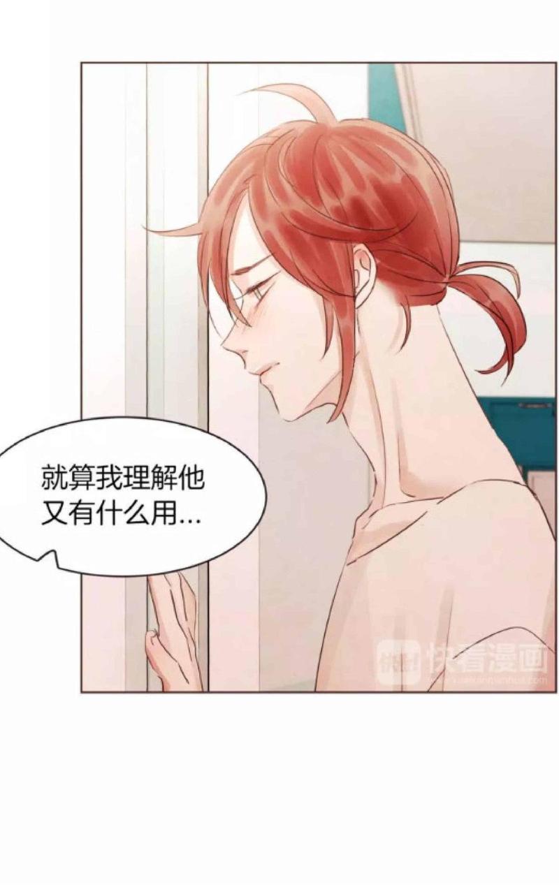 爱情和友情之间[耽美]韩漫全集-第21话无删减无遮挡章节图片 