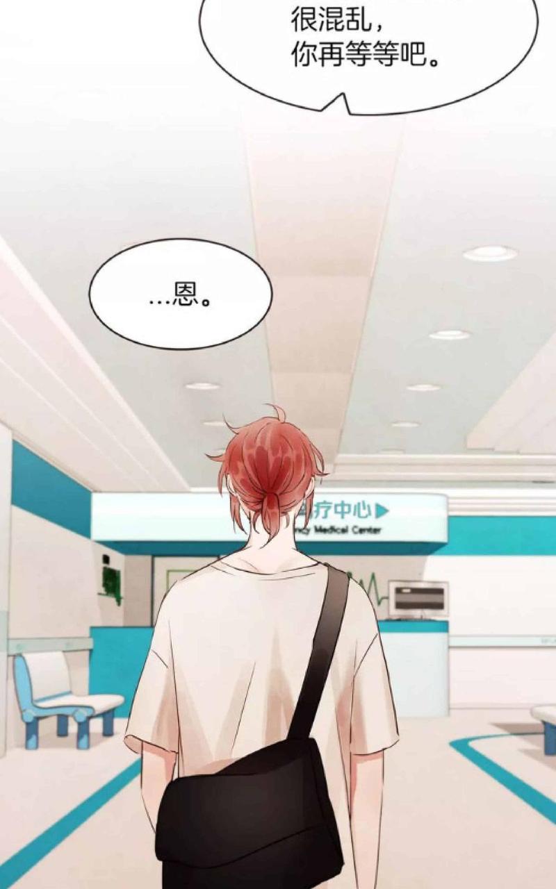 爱情和友情之间[耽美]韩漫全集-第21话无删减无遮挡章节图片 