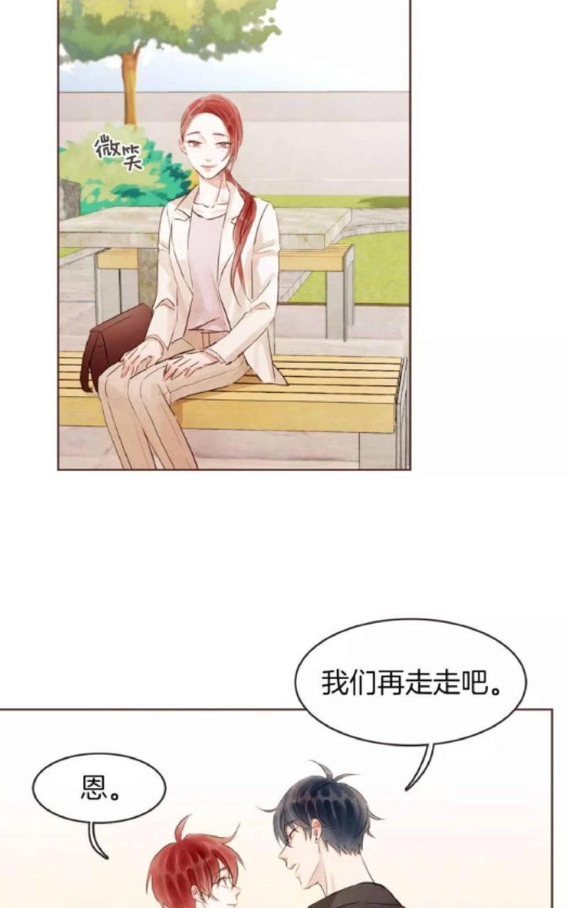 爱情和友情之间[耽美]韩漫全集-第21话无删减无遮挡章节图片 